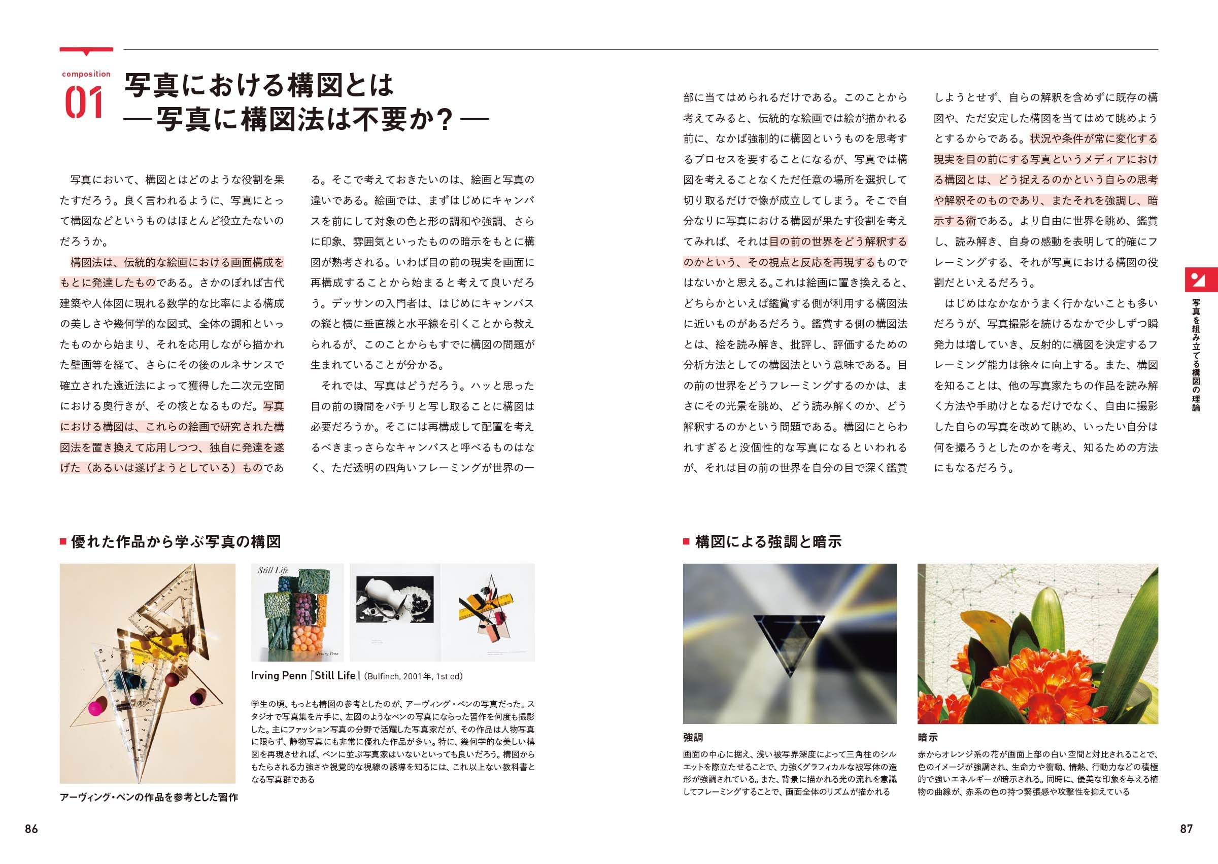 Amazon.co.jp: 大和田 良: 本、バイオグラフィー、最新アップデート